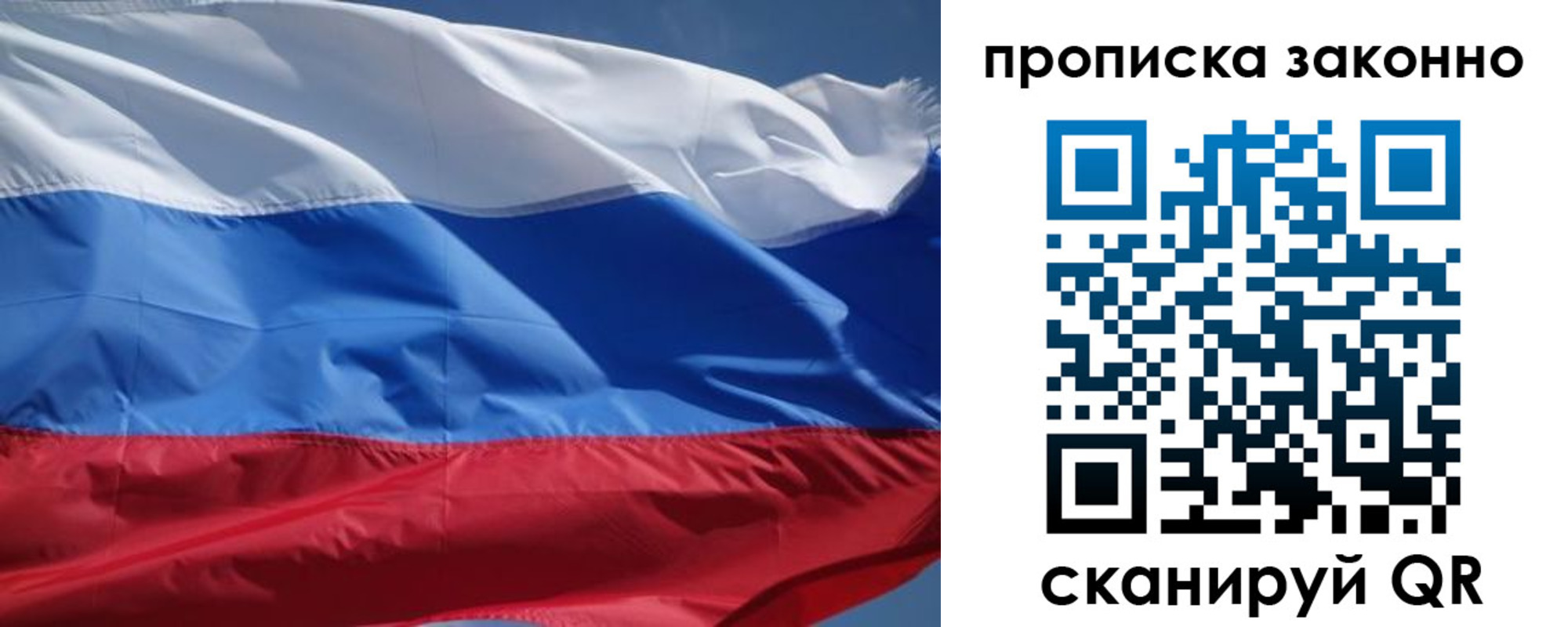 временная регистрация поиск в Октябрьском