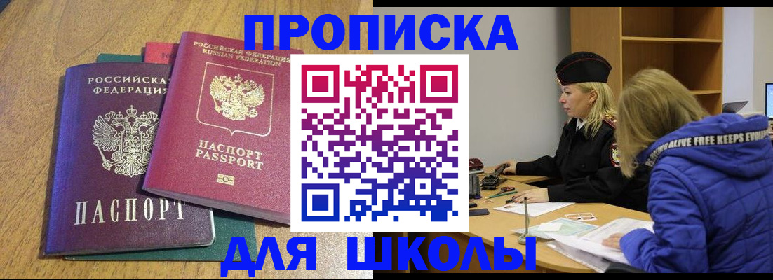 форма 3 в Октябрьском