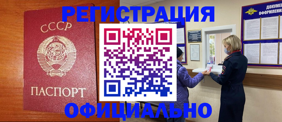 пропишу в квартире в Октябрьском